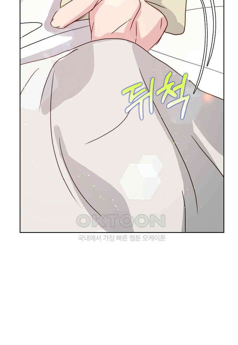 해 밝은 밤의 산책 72 9