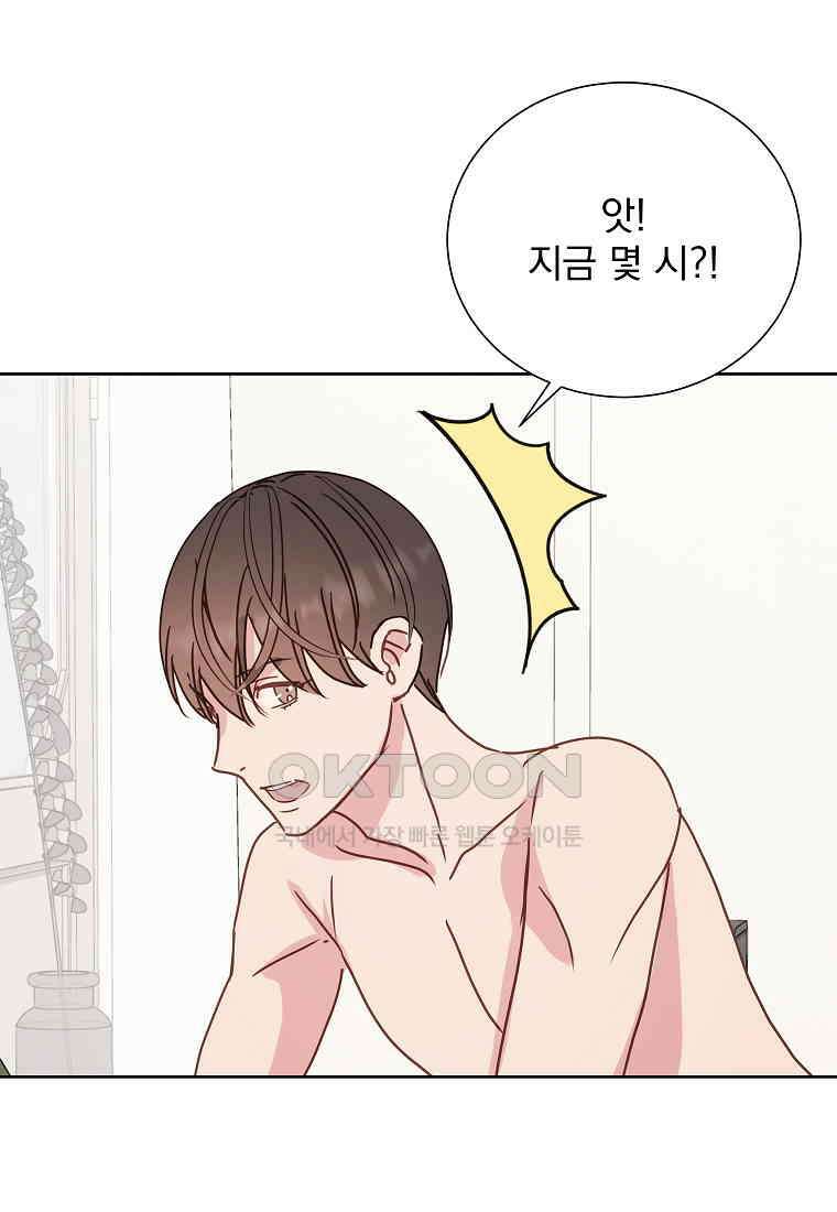 해 밝은 밤의 산책 72 13