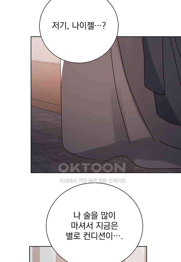 해 밝은 밤의 산책 74 2