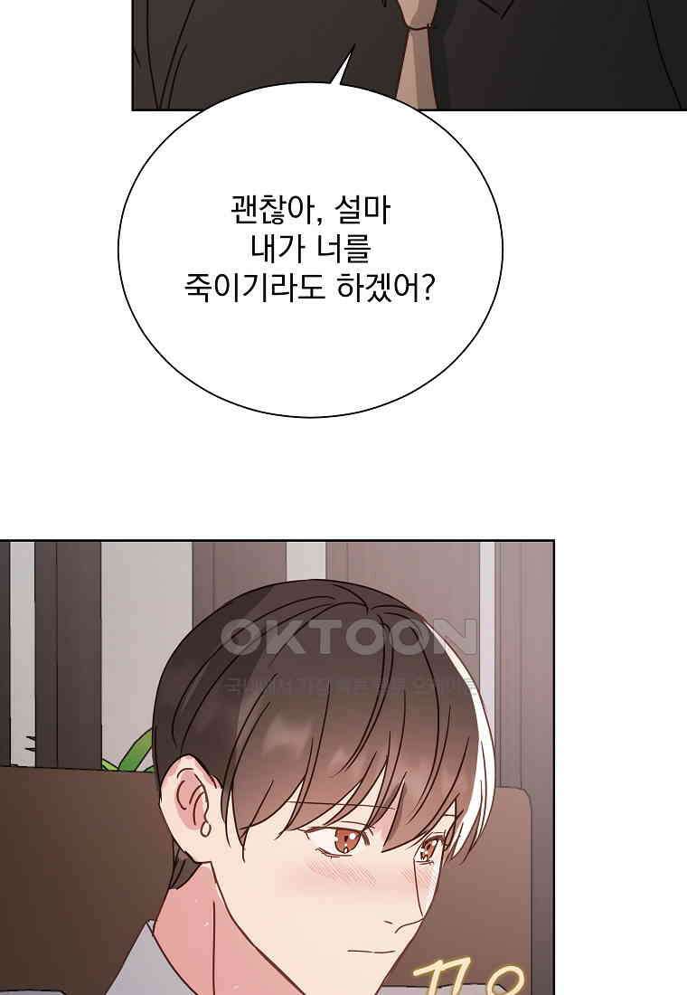 해 밝은 밤의 산책 74 5