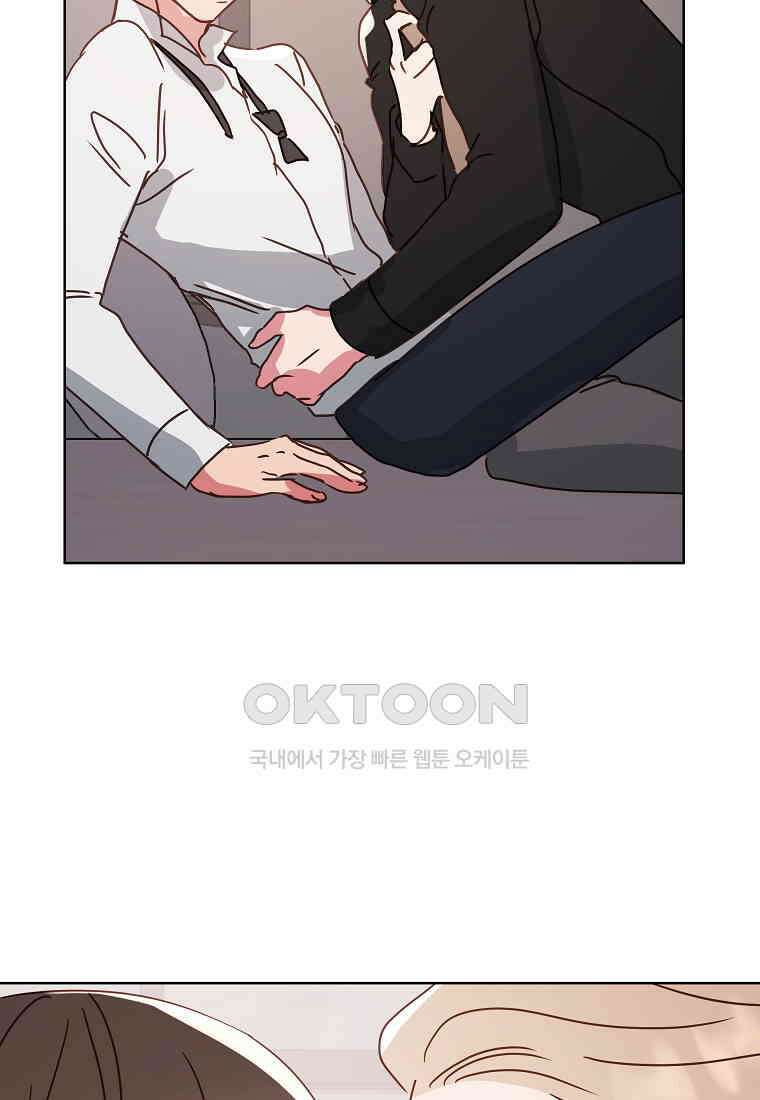 해 밝은 밤의 산책 74 7