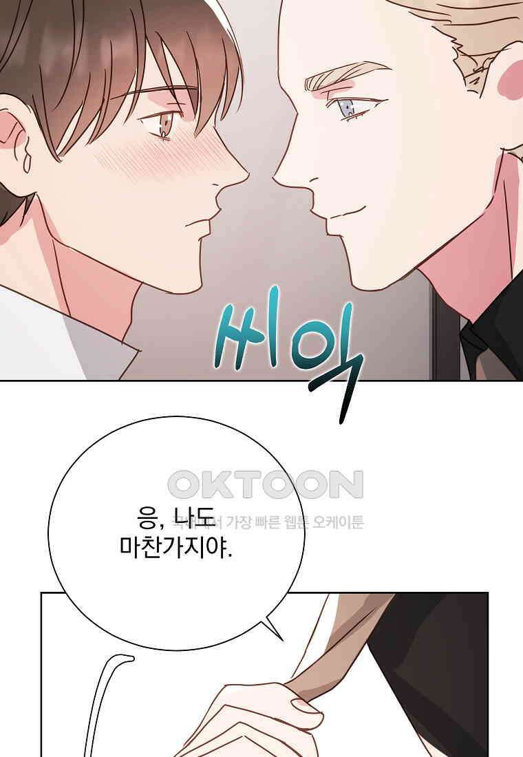 해 밝은 밤의 산책 74 8