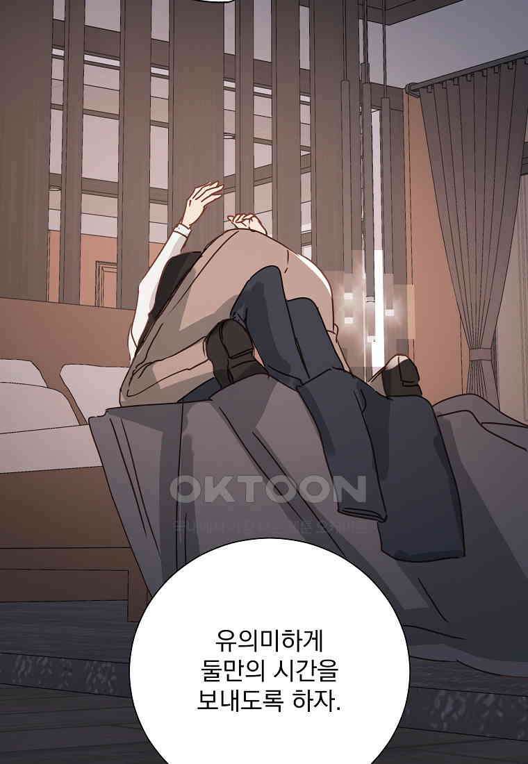 해 밝은 밤의 산책 74 10