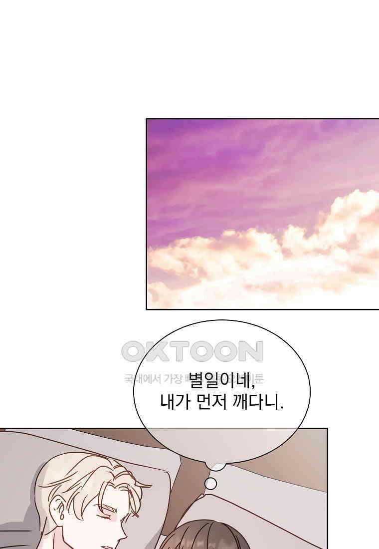 해 밝은 밤의 산책 74 13