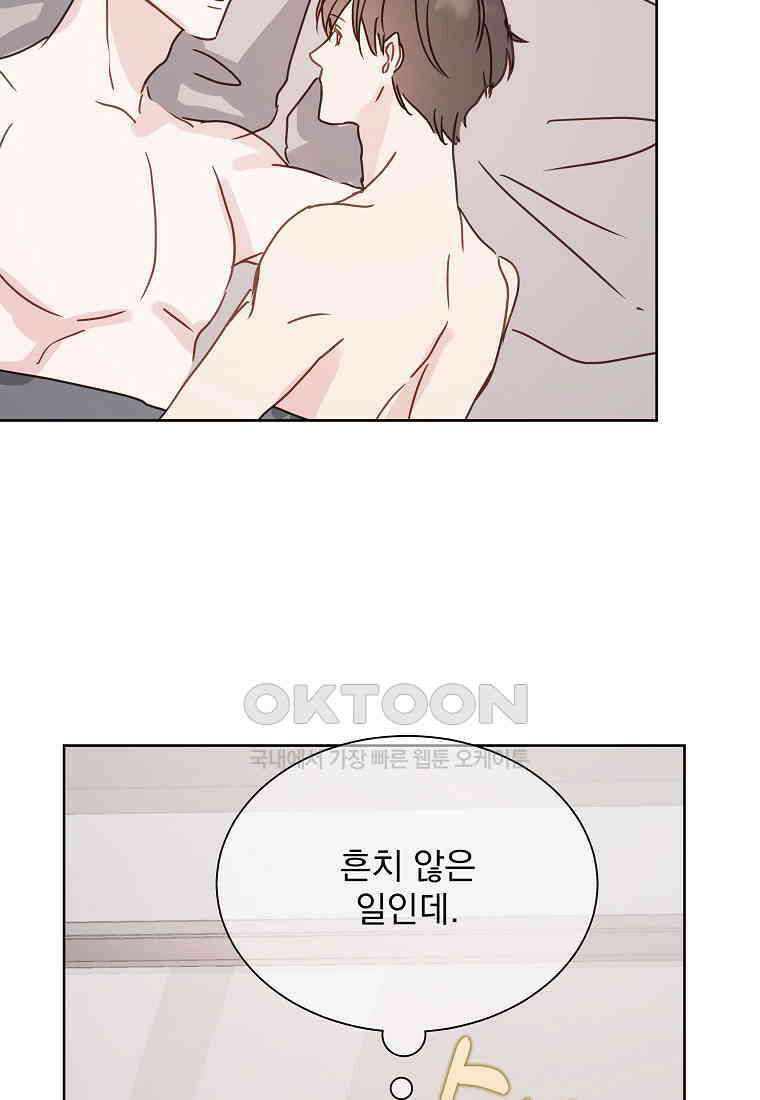 해 밝은 밤의 산책 74 14