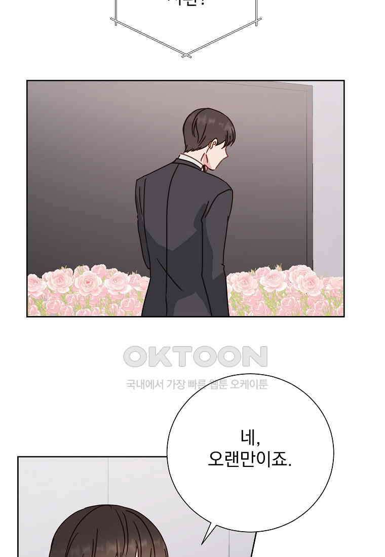 해 밝은 밤의 산책 76 2