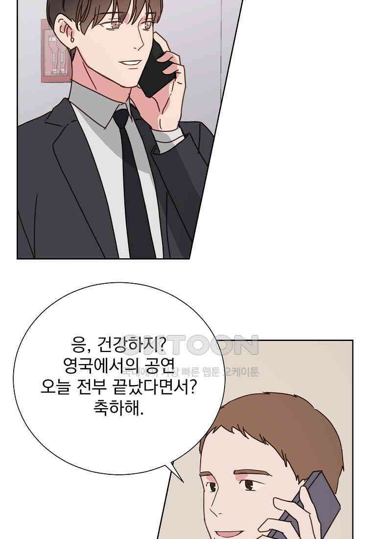 해 밝은 밤의 산책 76 3