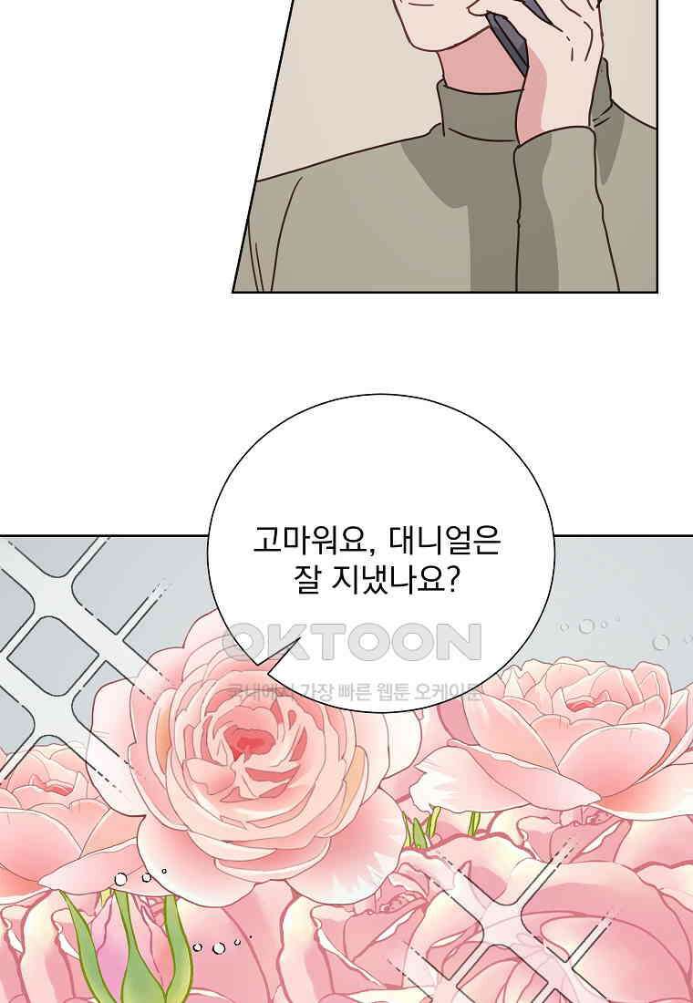 해 밝은 밤의 산책 76 4