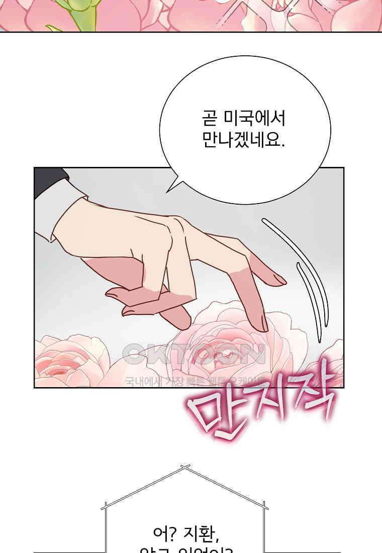 해 밝은 밤의 산책 76 5