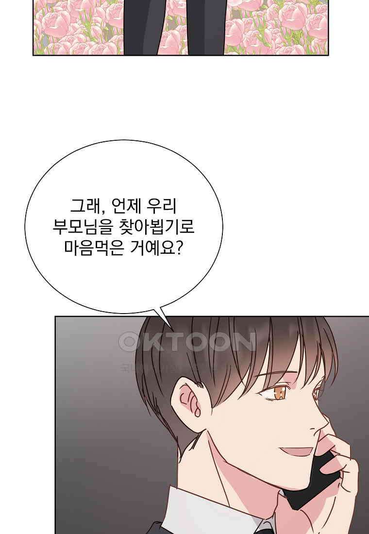해 밝은 밤의 산책 76 7