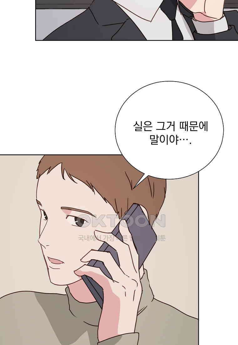 해 밝은 밤의 산책 76 8