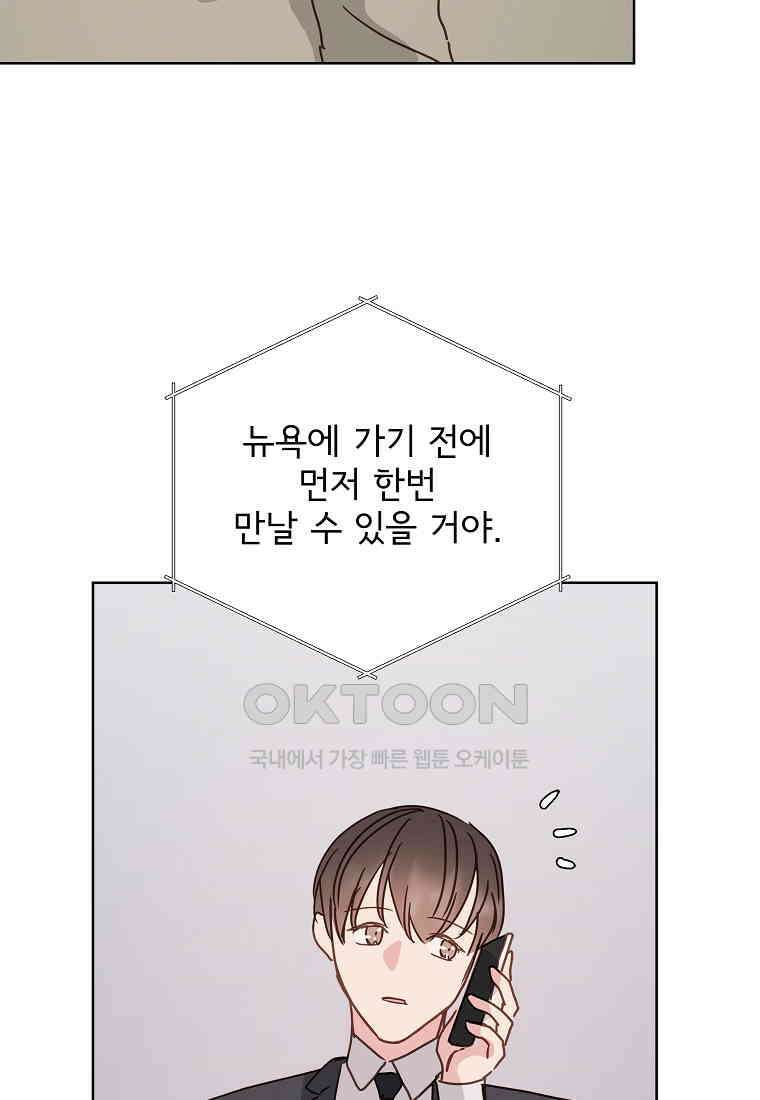 해 밝은 밤의 산책 76 9