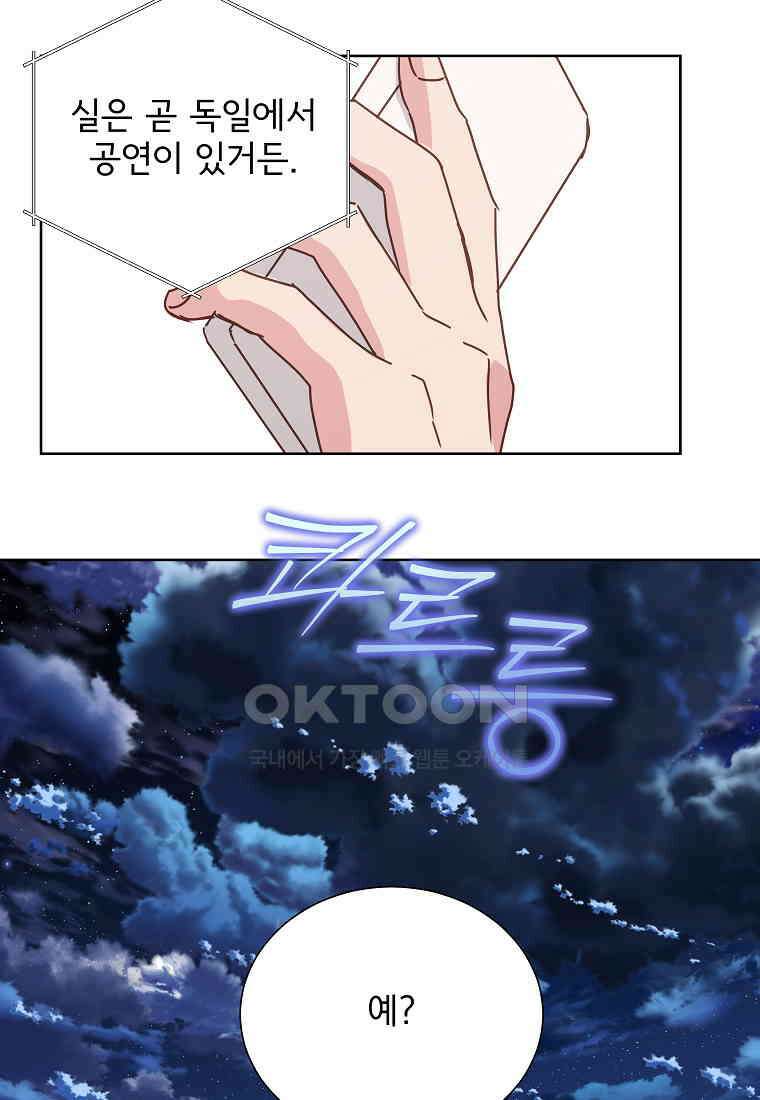해 밝은 밤의 산책 76 11