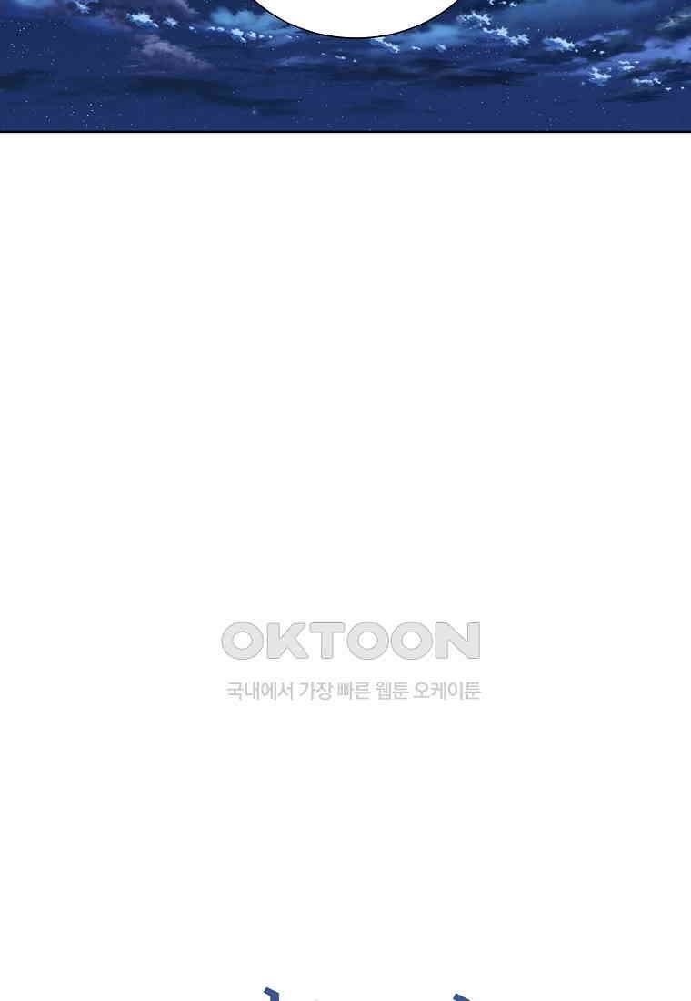 해 밝은 밤의 산책 76 12