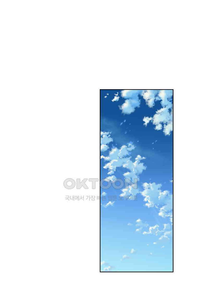 해 밝은 밤의 산책 76 14