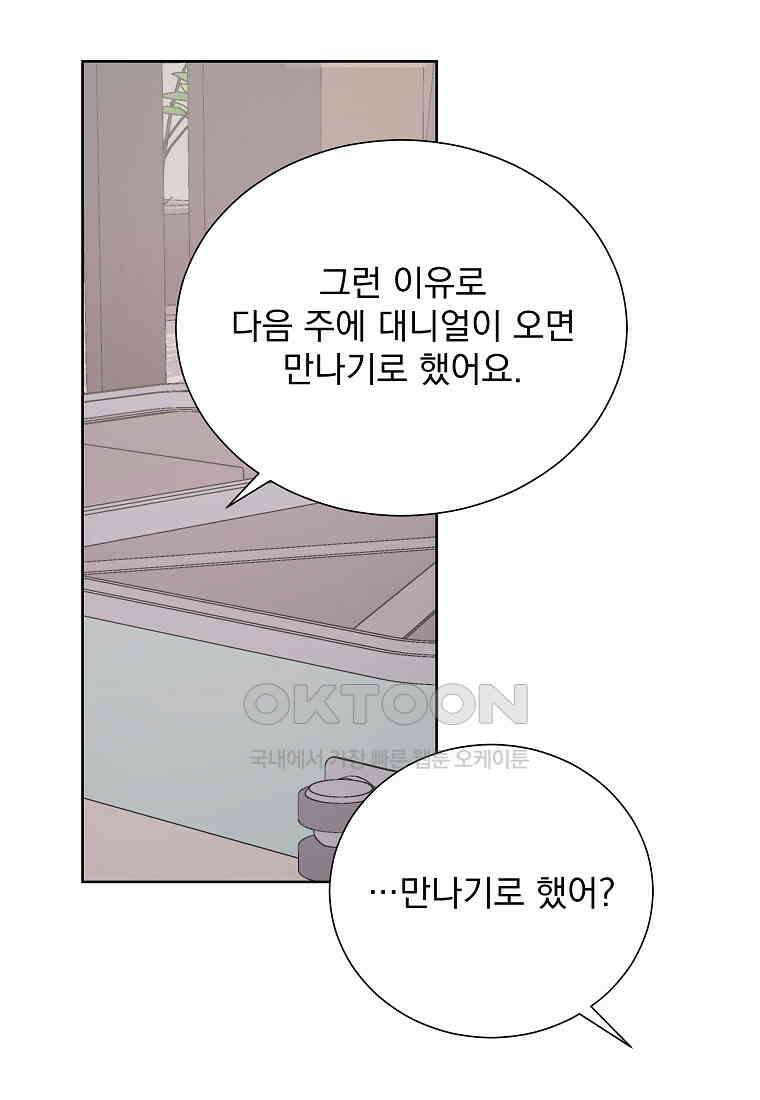 해 밝은 밤의 산책 76 15