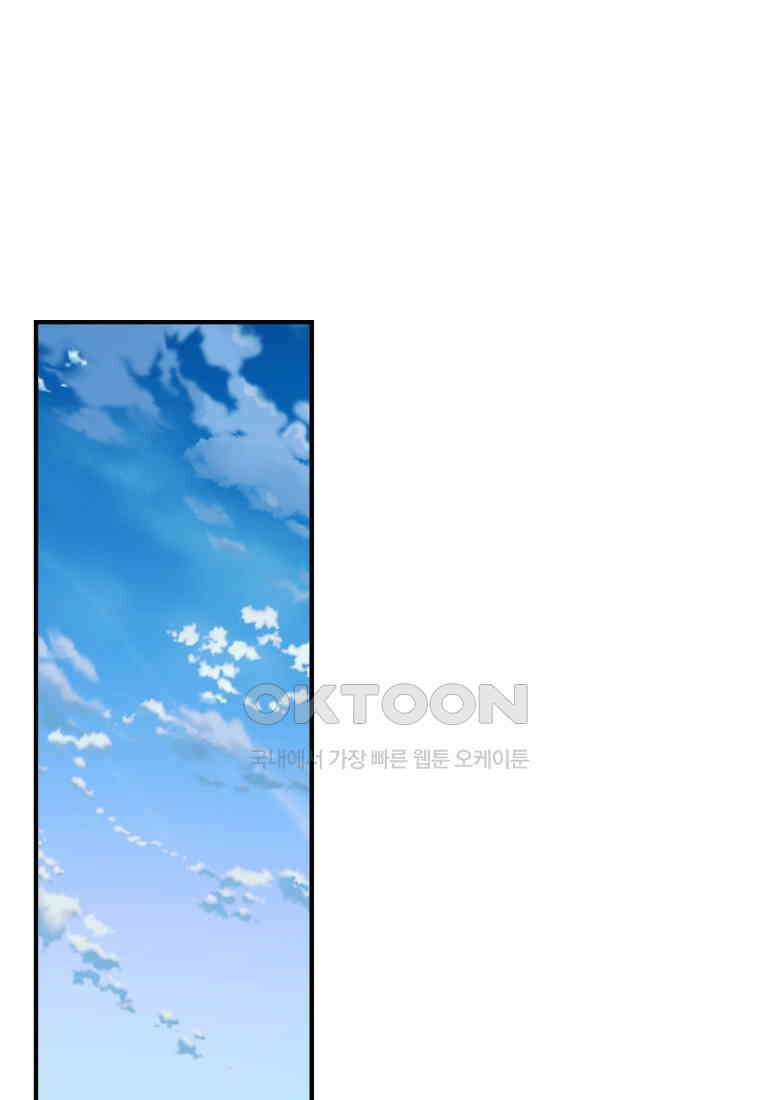 해 밝은 밤의 산책 78 1