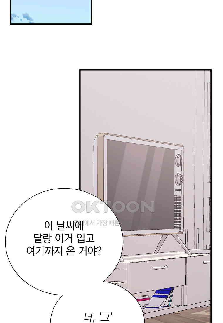 해 밝은 밤의 산책 78 2