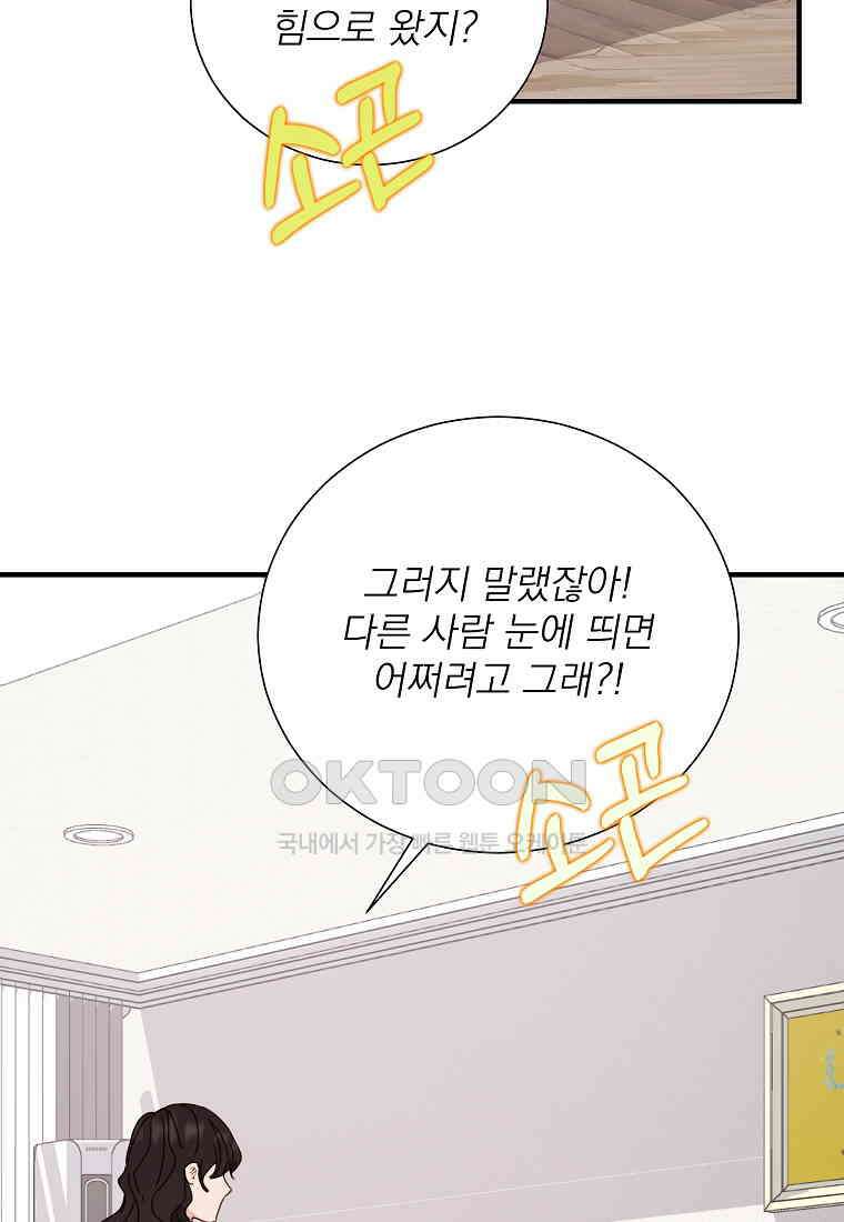 해 밝은 밤의 산책 78 3