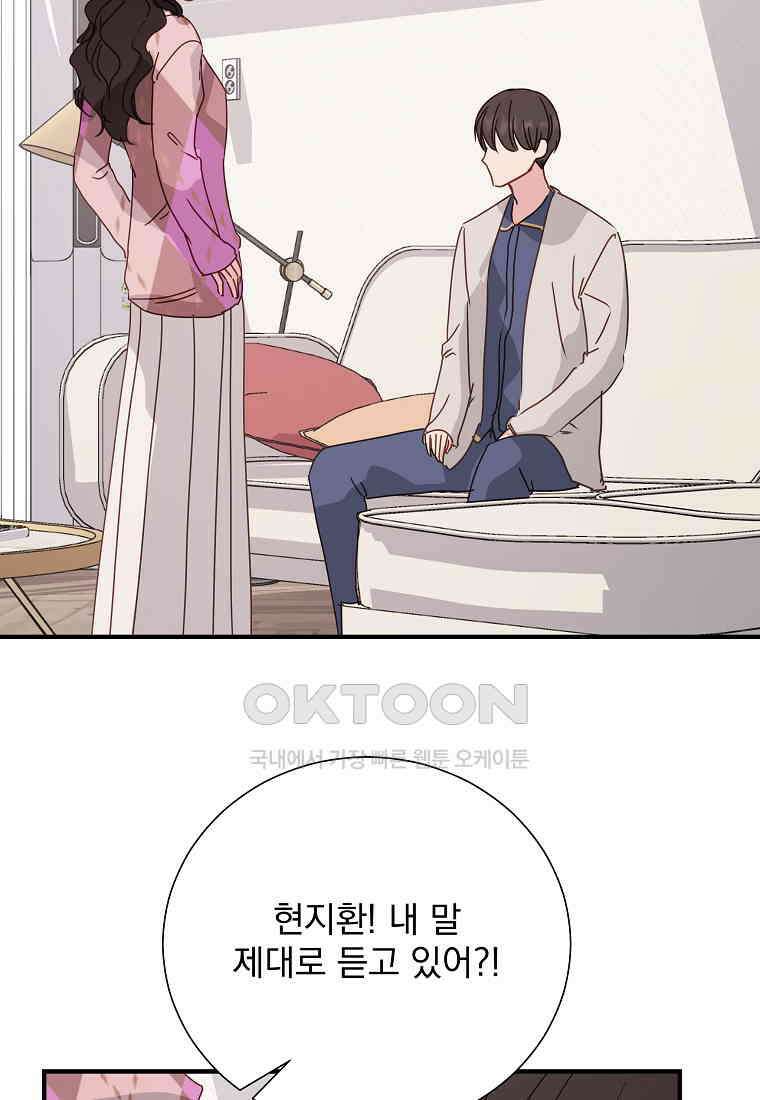 해 밝은 밤의 산책 78 4