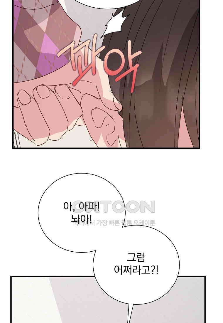 해 밝은 밤의 산책 78 5