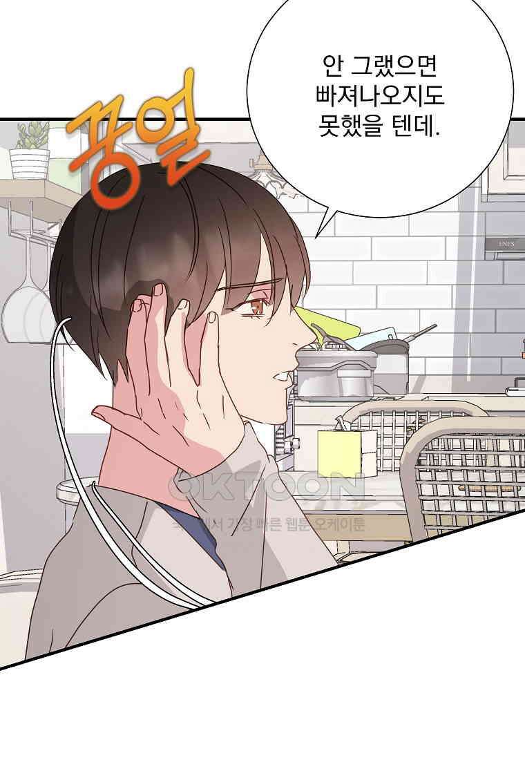 해 밝은 밤의 산책 78 7