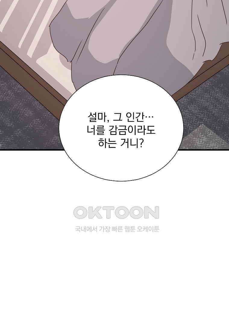 해 밝은 밤의 산책 78 10