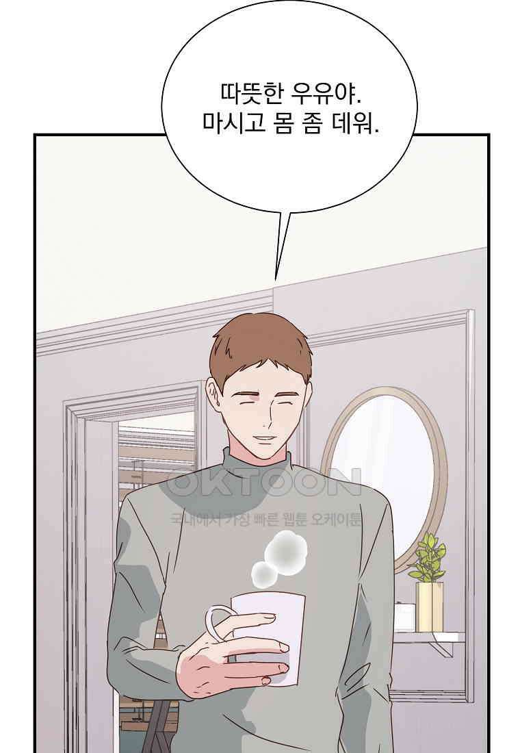 해 밝은 밤의 산책 78 14