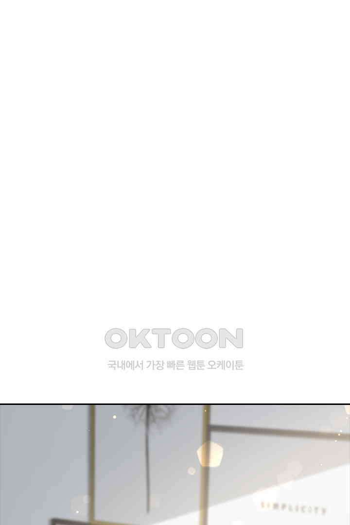 가짜 공주와 인어 왕자 058 1
