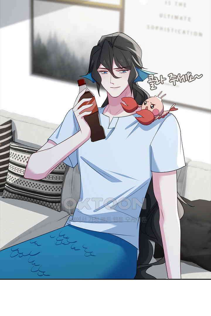 가짜 공주와 인어 왕자 058 2