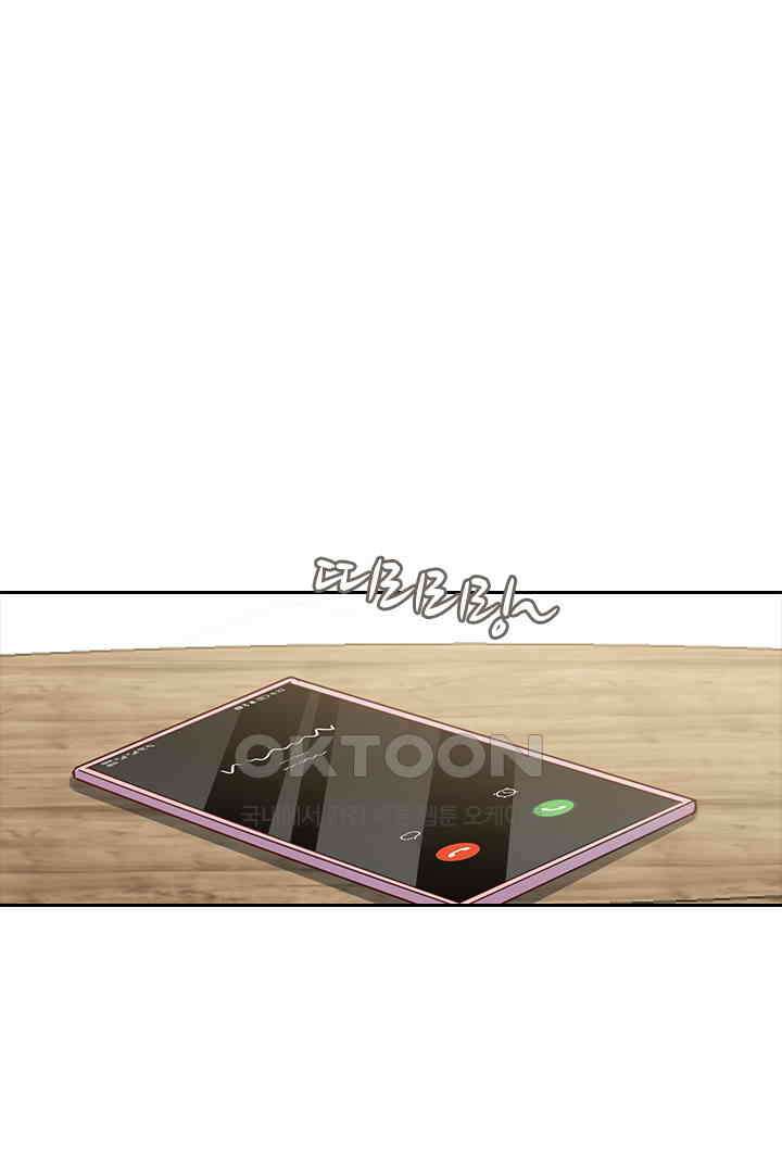 가짜 공주와 인어 왕자 058 3