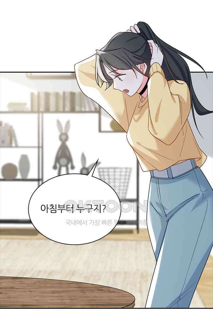 가짜 공주와 인어 왕자 058 4
