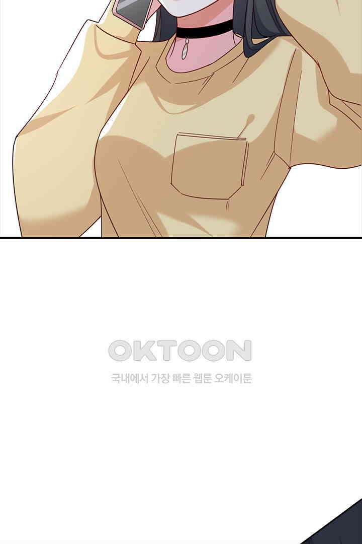 가짜 공주와 인어 왕자 058 9