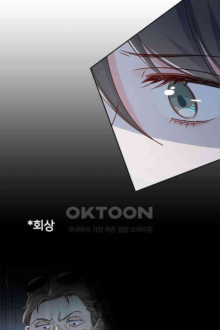 가짜 공주와 인어 왕자 058 10