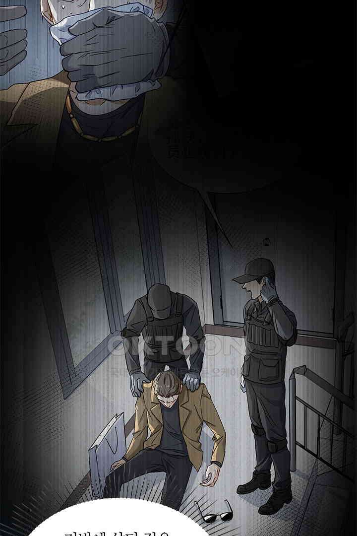가짜 공주와 인어 왕자 058 11