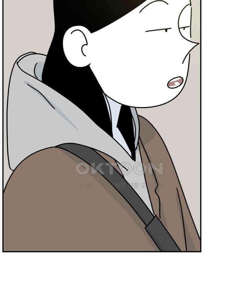 적당한 온도 100화 16