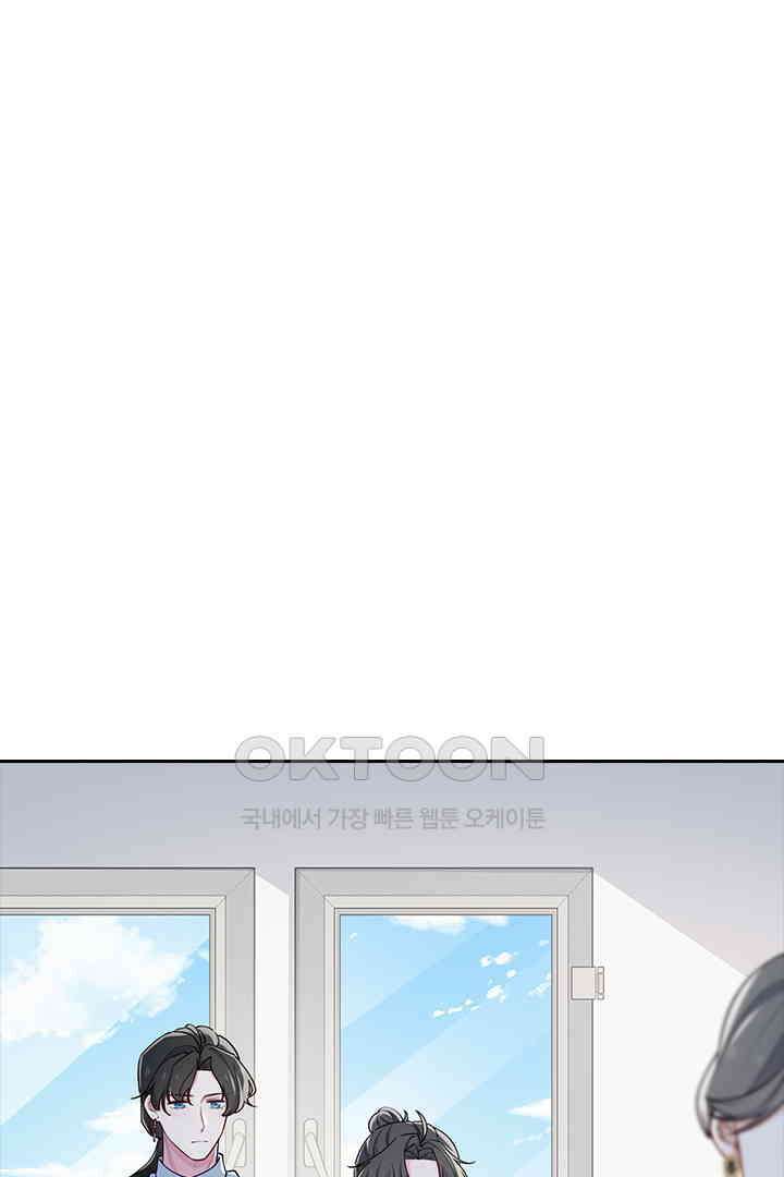 가짜 공주와 인어 왕자 066 1
