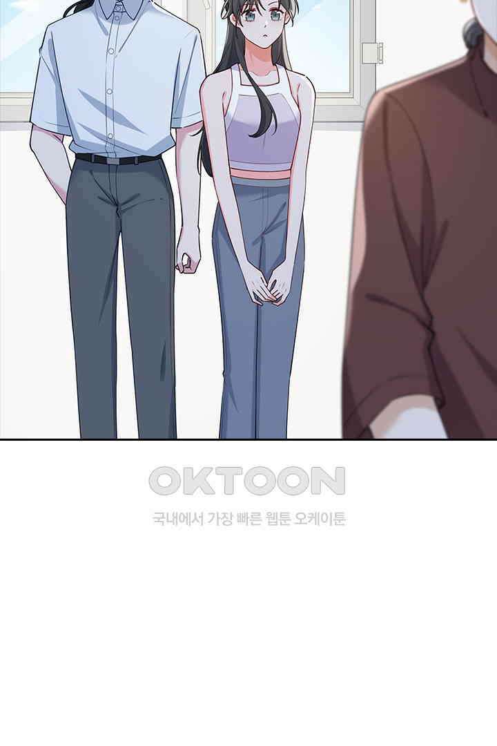 가짜 공주와 인어 왕자 066 2