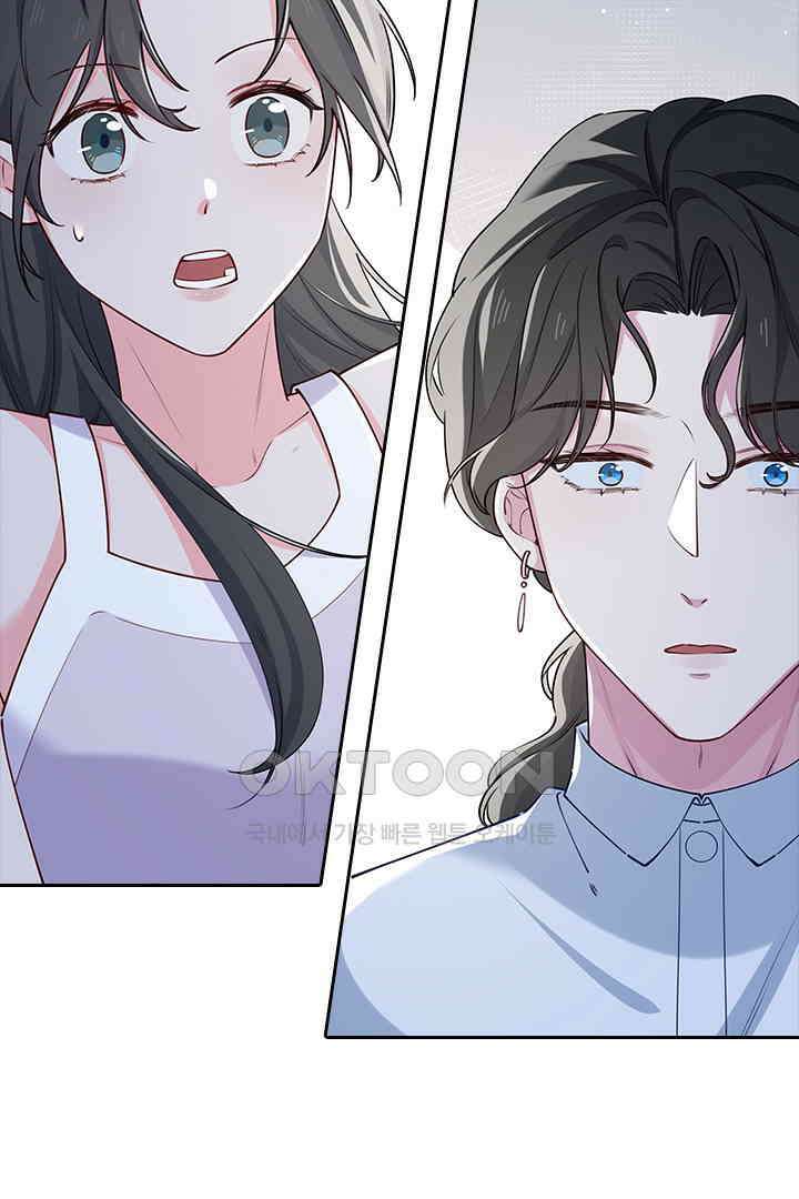 가짜 공주와 인어 왕자 066 6