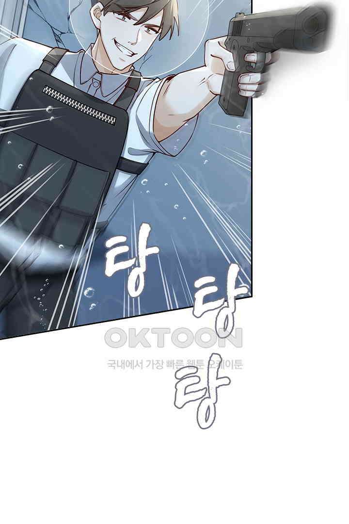 가짜 공주와 인어 왕자 071 2