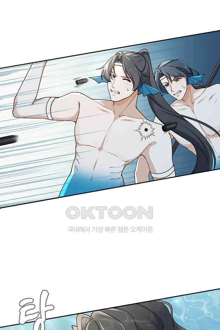 가짜 공주와 인어 왕자 071 3