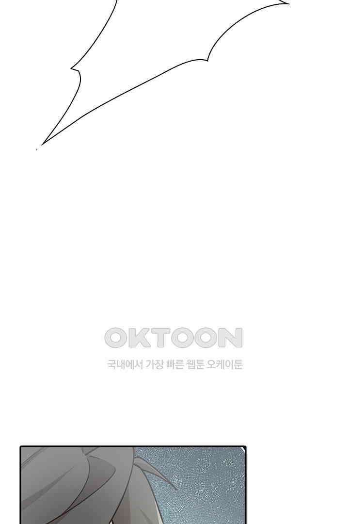 가짜 공주와 인어 왕자 071 6