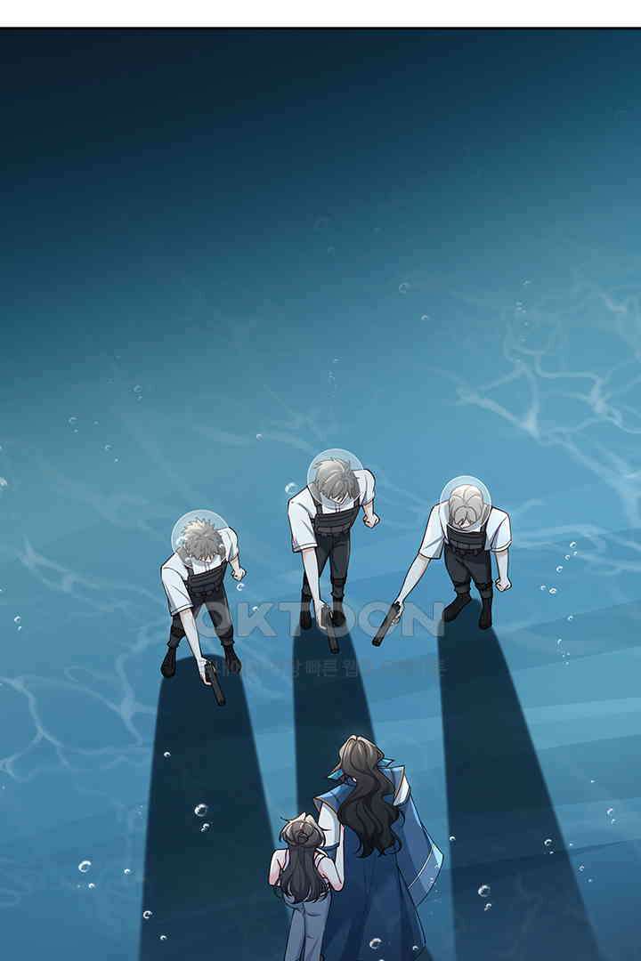 가짜 공주와 인어 왕자 071 8