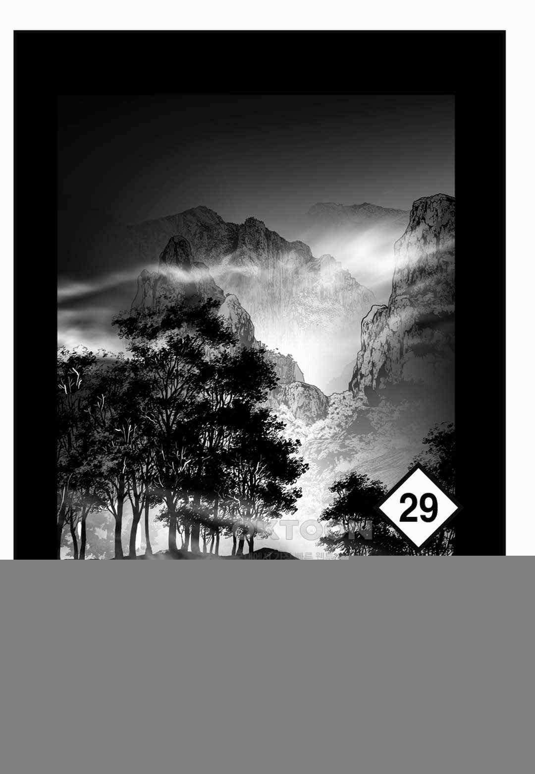 야설록 위기일발 컬렉션 백중지세 58화 2