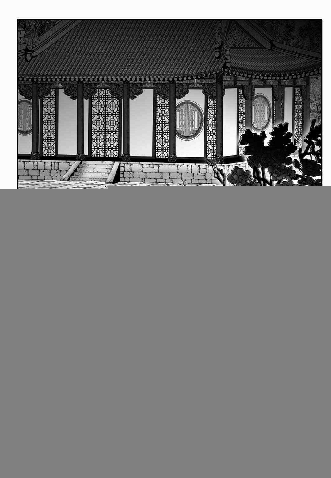 야설록 위기일발 컬렉션 백중지세 58화 3