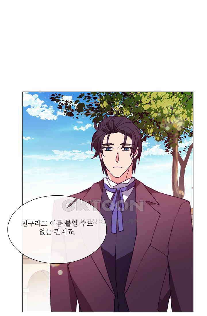 도서관에는 마녀가 필요하다 61화 5