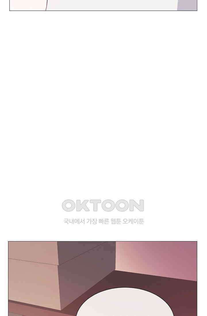 도서관에는 마녀가 필요하다 77화 2