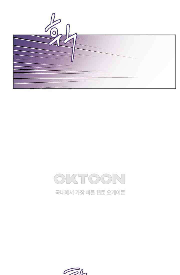 도서관에는 마녀가 필요하다 77화 16