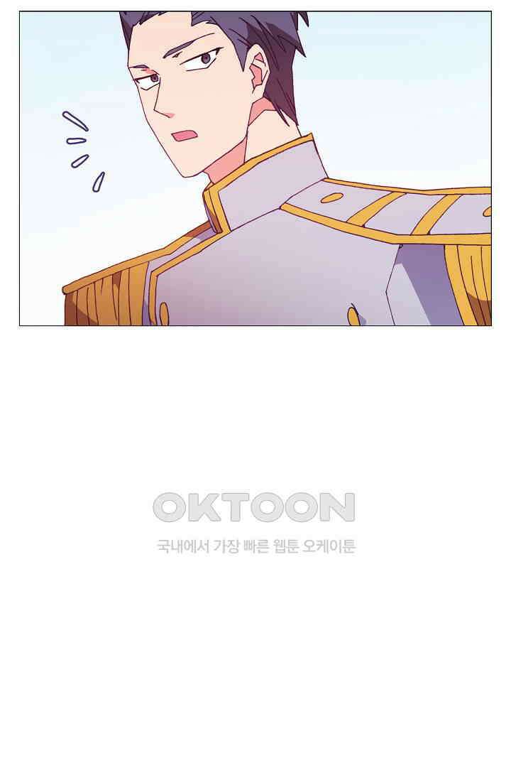도서관에는 마녀가 필요하다 80화 7