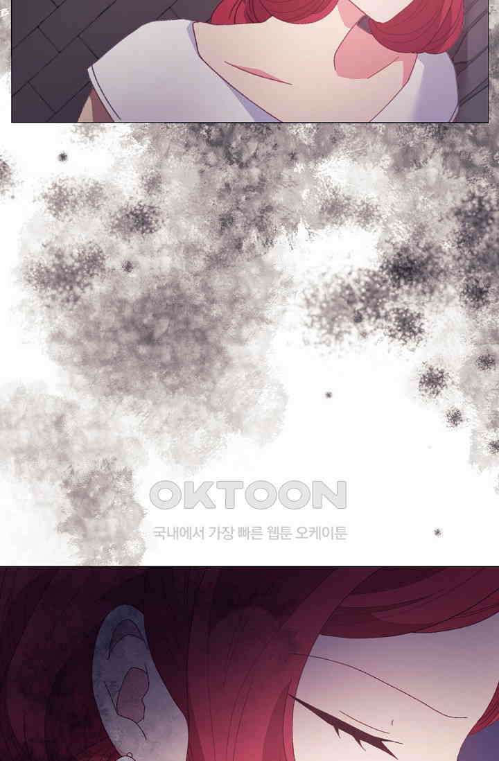 도서관에는 마녀가 필요하다 92화 5